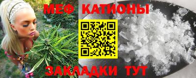 скорость mdpv Балаково