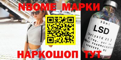 apvp Апшеронск