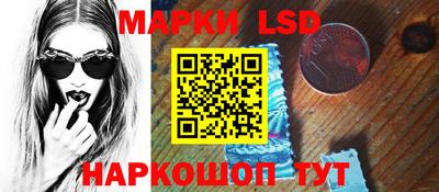 спиды Апрелевка