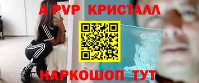 спиды Апрелевка