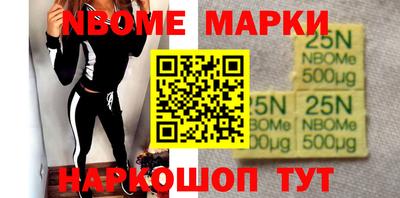 apvp Апшеронск