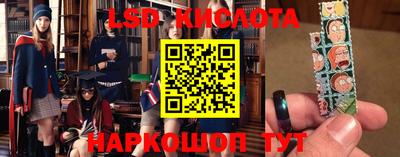 прущие грибы Балахна