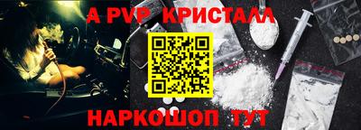 спиды Апрелевка