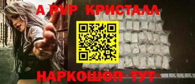 спиды Апрелевка