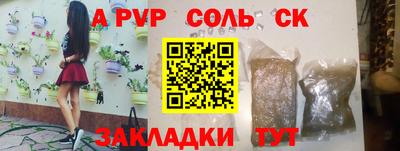 спиды Апрелевка
