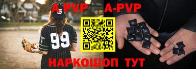 MDMA Аргун