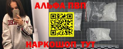 спиды Апрелевка