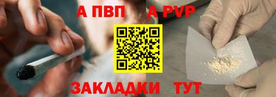 jwh Балашиха