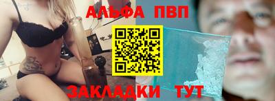 jwh Балашиха