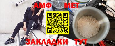 apvp Апшеронск