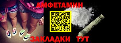 спиды Апрелевка