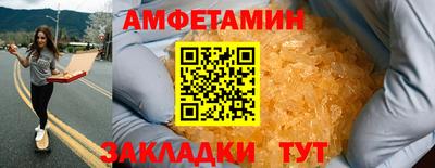 спиды Апрелевка