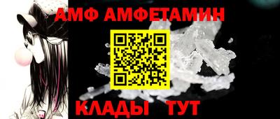 apvp Апшеронск