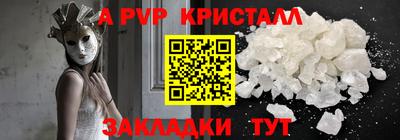 MDMA Аргун