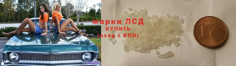 где купить наркоту  hydra как войти  Лсд 25 экстази ecstasy  Салават 