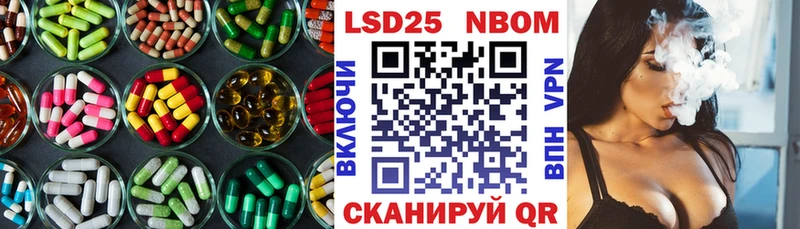 Лсд 25 экстази ecstasy  Салават 