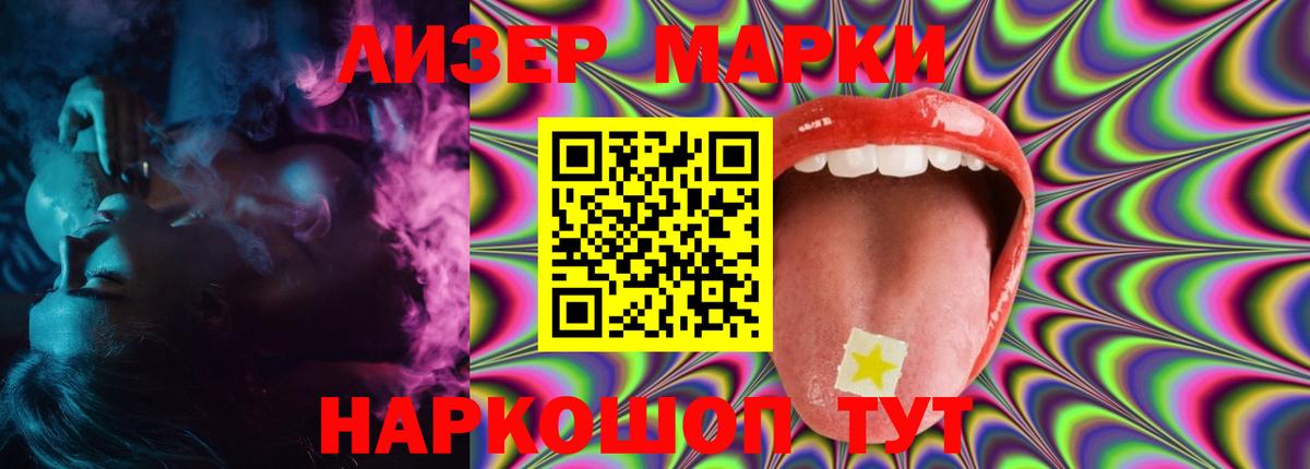 LSD-25 экстази кислота Салават