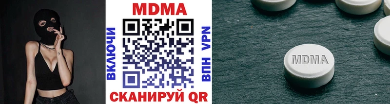 МДМА VHQ  KRAKEN рабочий сайт  Салават 