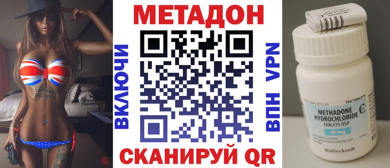Метадон мёд  Салават 