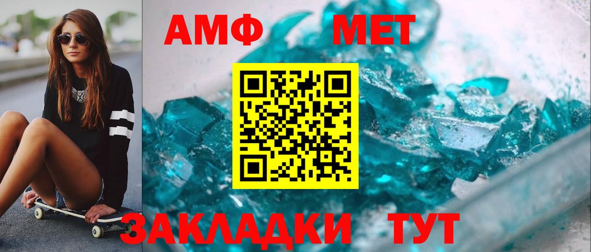 Салават  Первитин витя  Вход с VPN  Первитин витя 