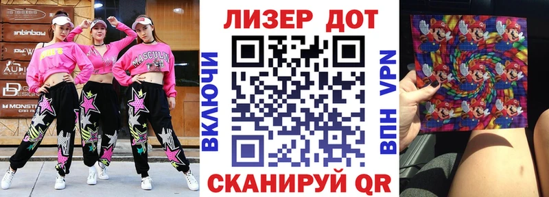 Наркотические марки 1500мкг купить наркотики сайты Салават