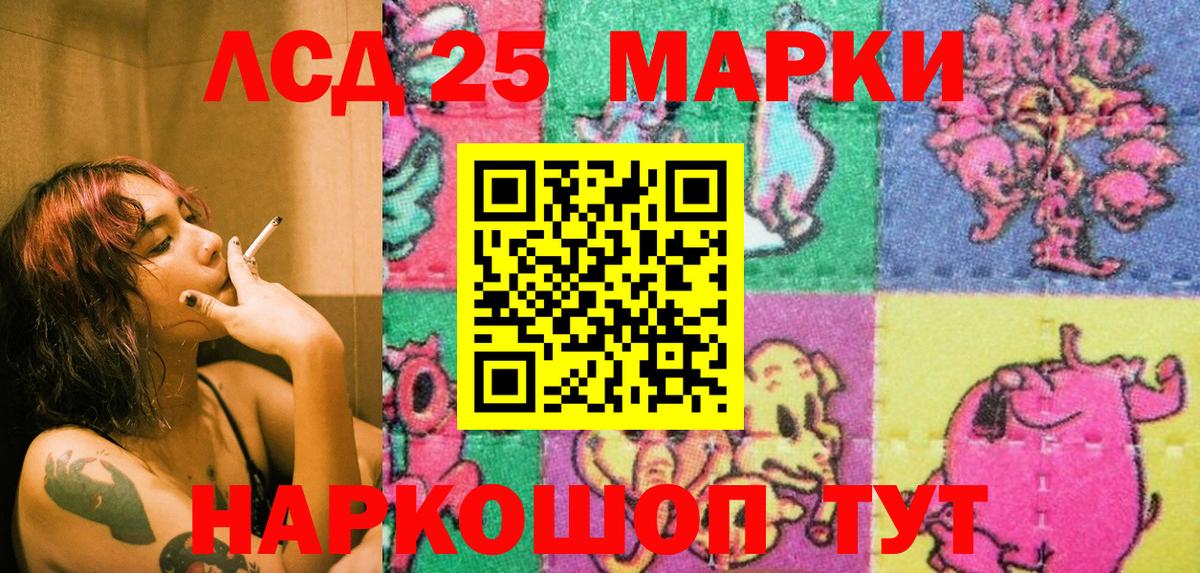 Марки NBOMe 1500мкг  Салават  Марки NBOMe 1500мкг 