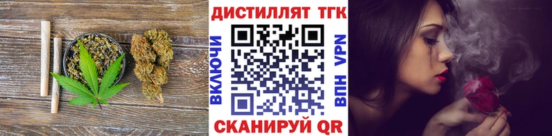 ТГК вейп цена гидра ТОР Салават
