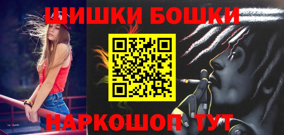 Каннабис тримм Салават