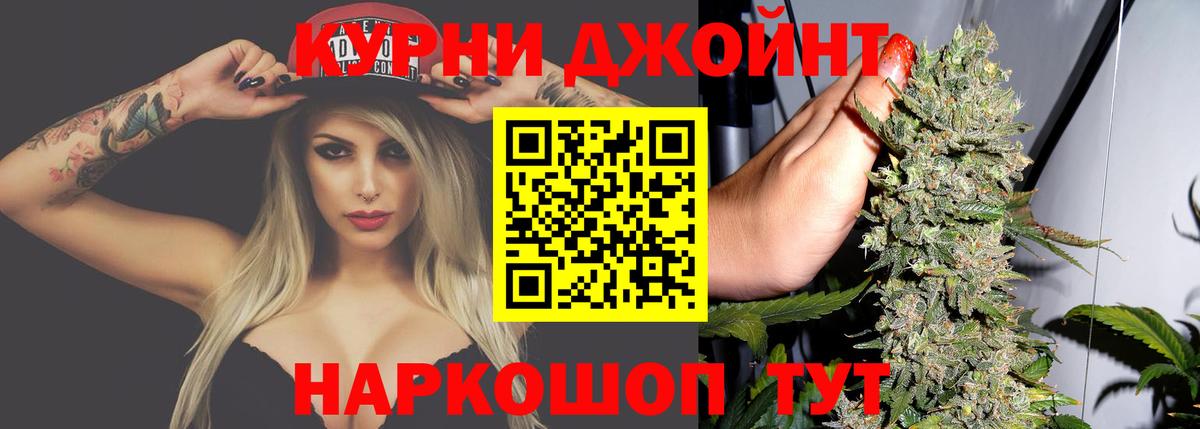 Бошки марихуана индика Салават